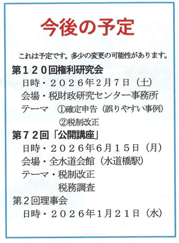 ����̗\��